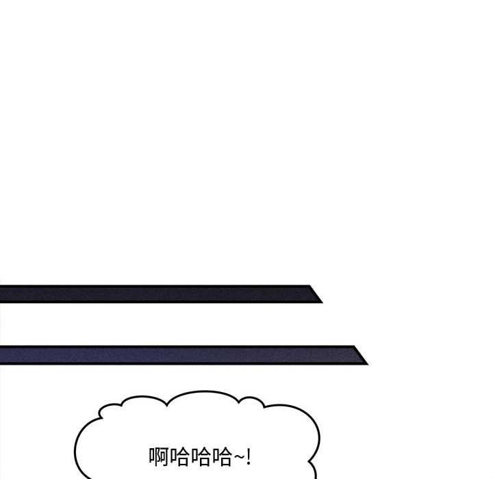 會長家的小兒子第39話