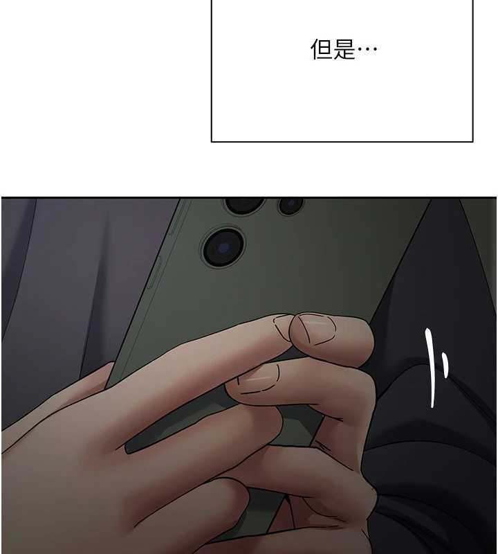 幣轉人生第46話-盡情感受妳的美好