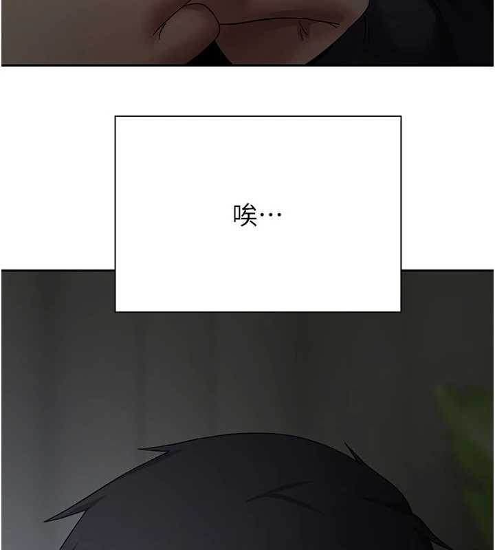 幣轉人生第46話-盡情感受妳的美好