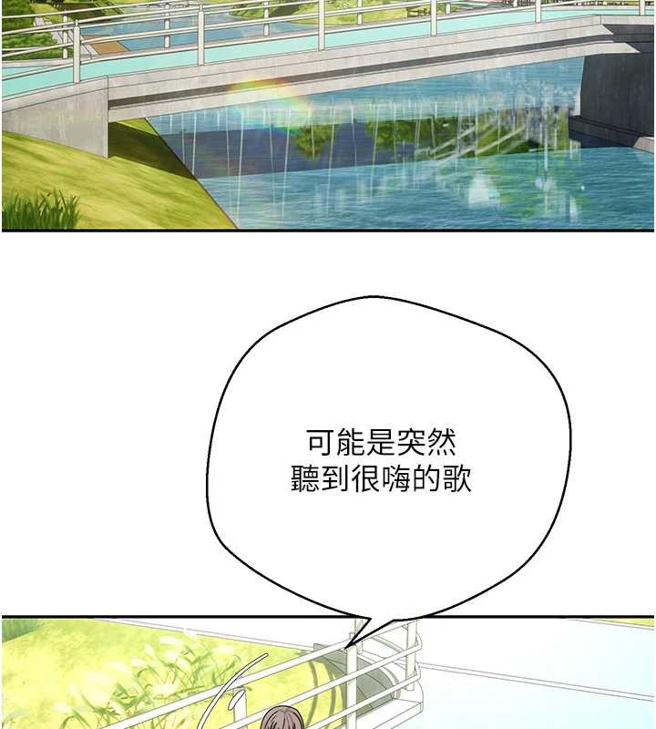 幣轉人生第46話-盡情感受妳的美好