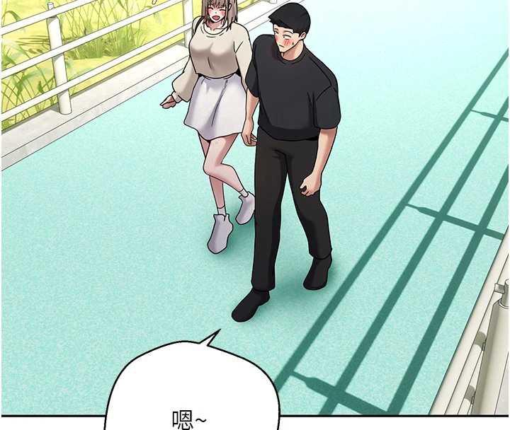 幣轉人生第46話-盡情感受妳的美好