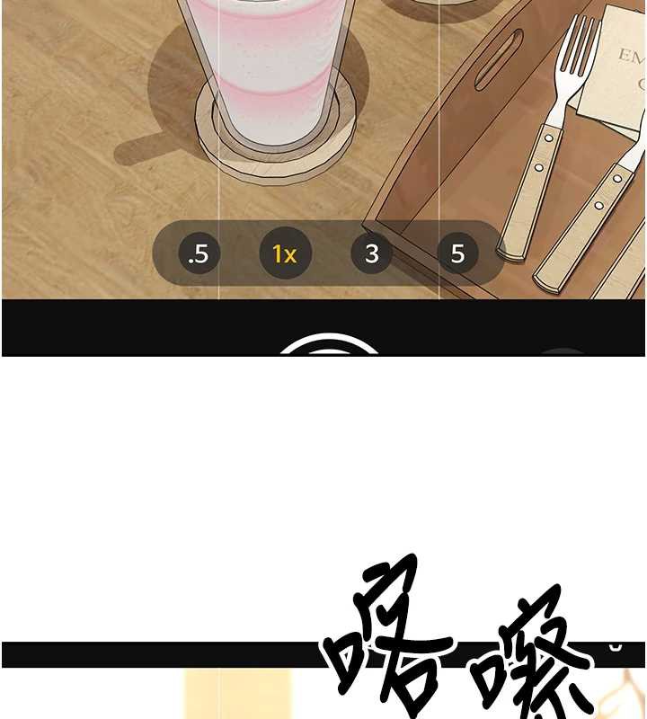 幣轉人生第46話-盡情感受妳的美好