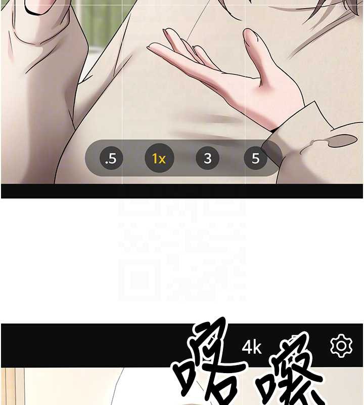 幣轉人生第46話-盡情感受妳的美好