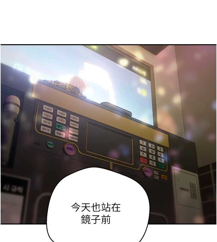 幣轉人生第46話-盡情感受妳的美好