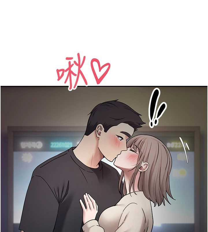 幣轉人生第46話-盡情感受妳的美好