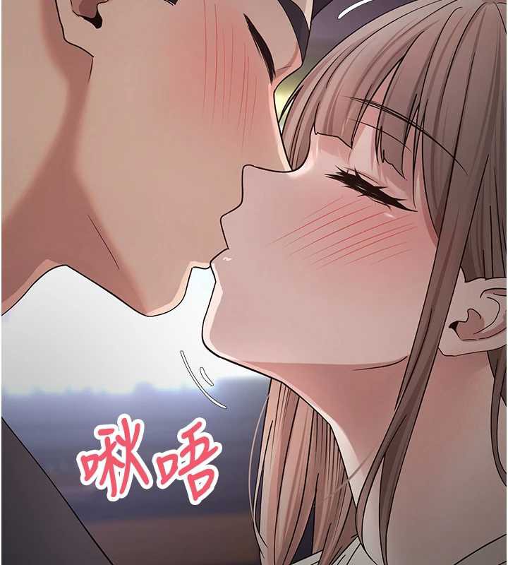 幣轉人生第46話-盡情感受妳的美好