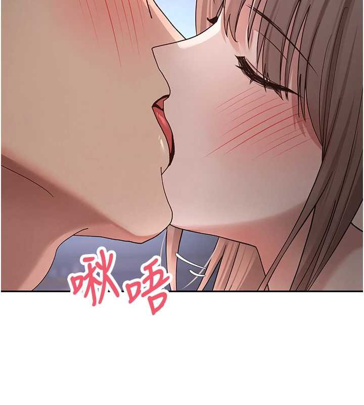 幣轉人生第46話-盡情感受妳的美好