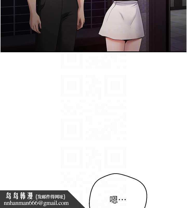 幣轉人生第46話-盡情感受妳的美好