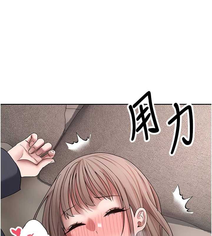 幣轉人生第46話-盡情感受妳的美好