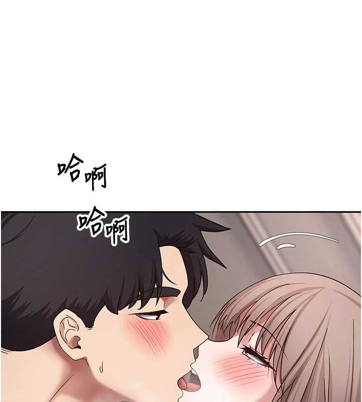 幣轉人生第46話-盡情感受妳的美好