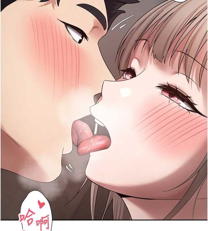 幣轉人生第46話-盡情感受妳的美好