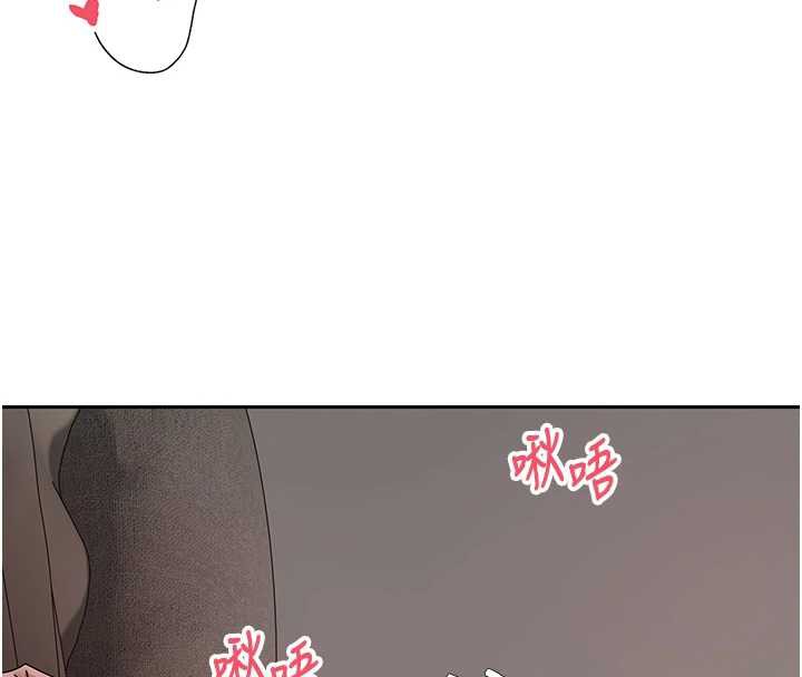 幣轉人生第46話-盡情感受妳的美好