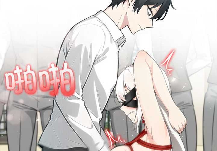 异世界骑士团长第42話