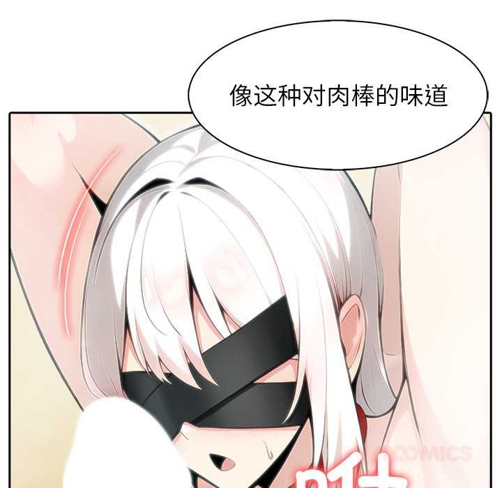 异世界骑士团长第42話