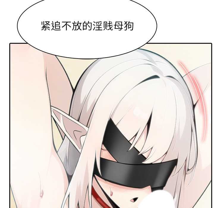 异世界骑士团长第42話