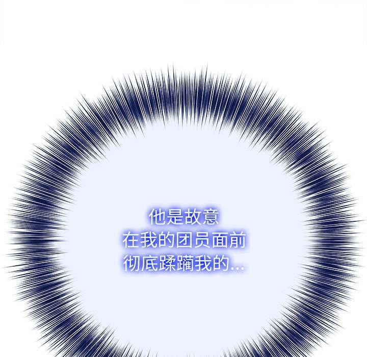 异世界骑士团长第42話