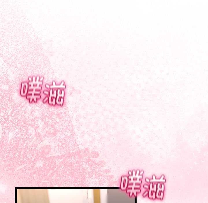 與初戀的以外同居第40話