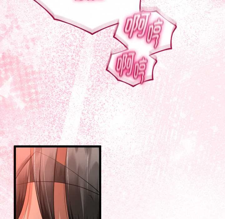 與初戀的以外同居第40話