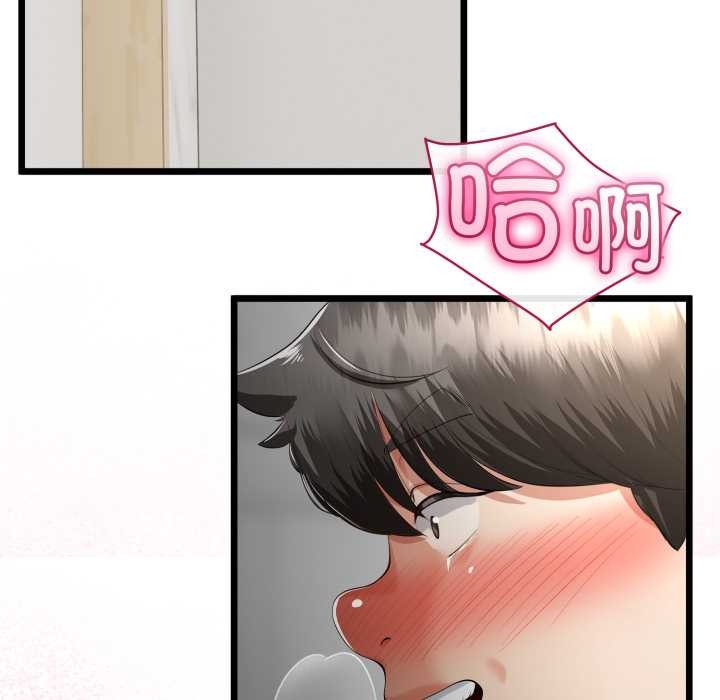 與初戀的以外同居第40話