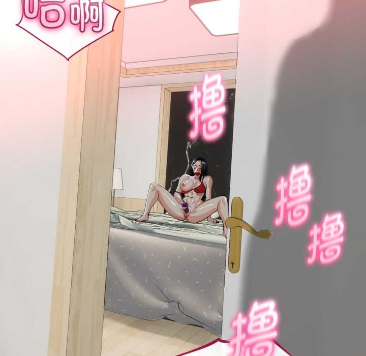 與初戀的以外同居第40話