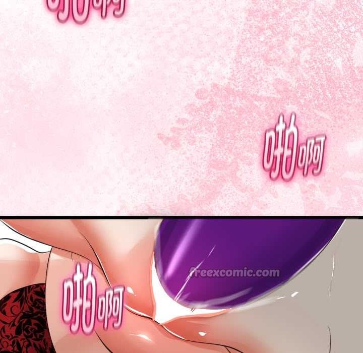 與初戀的以外同居第40話