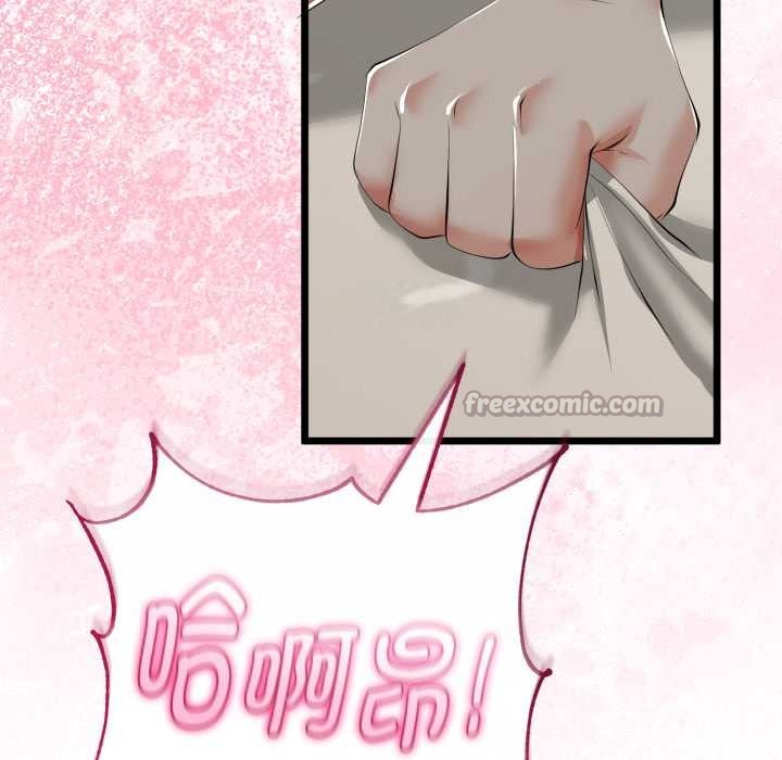 與初戀的以外同居第40話