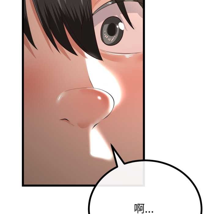 與初戀的以外同居第40話