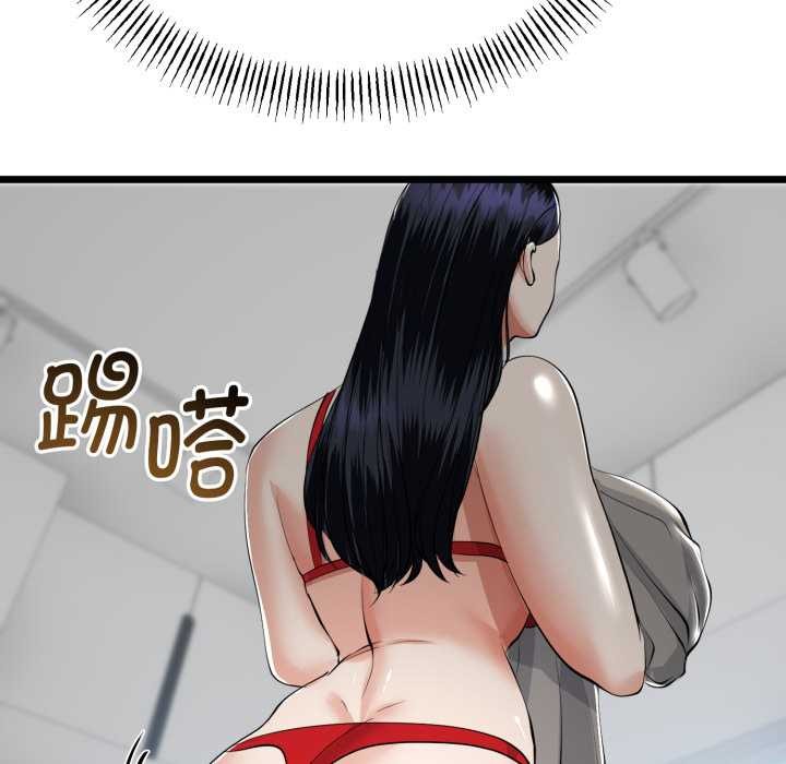 與初戀的以外同居第40話