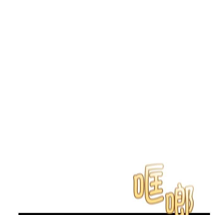 與初戀的以外同居第40話