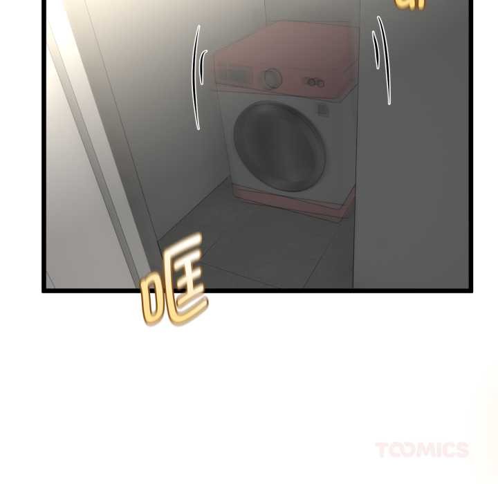 與初戀的以外同居第40話