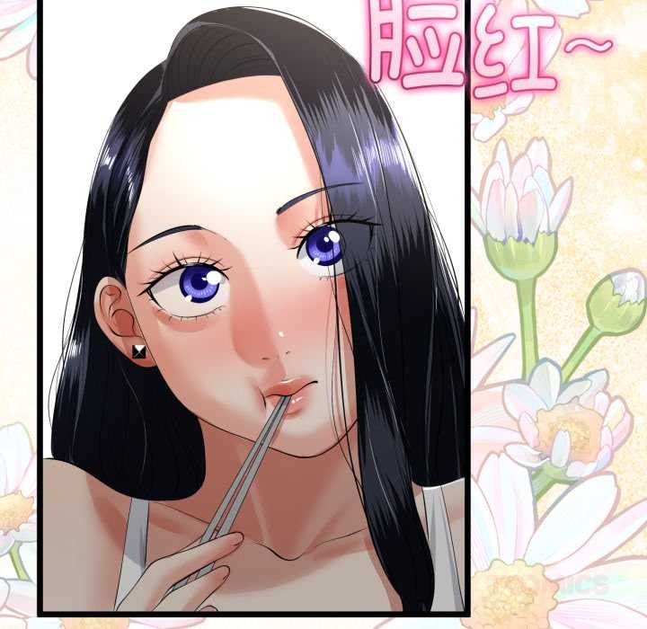 與初戀的以外同居第40話