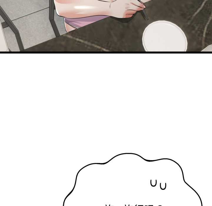 與初戀的以外同居第40話