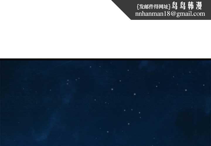 親密寶鑒第44話