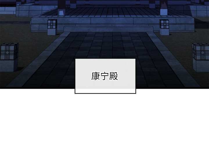 親密寶鑒第44話