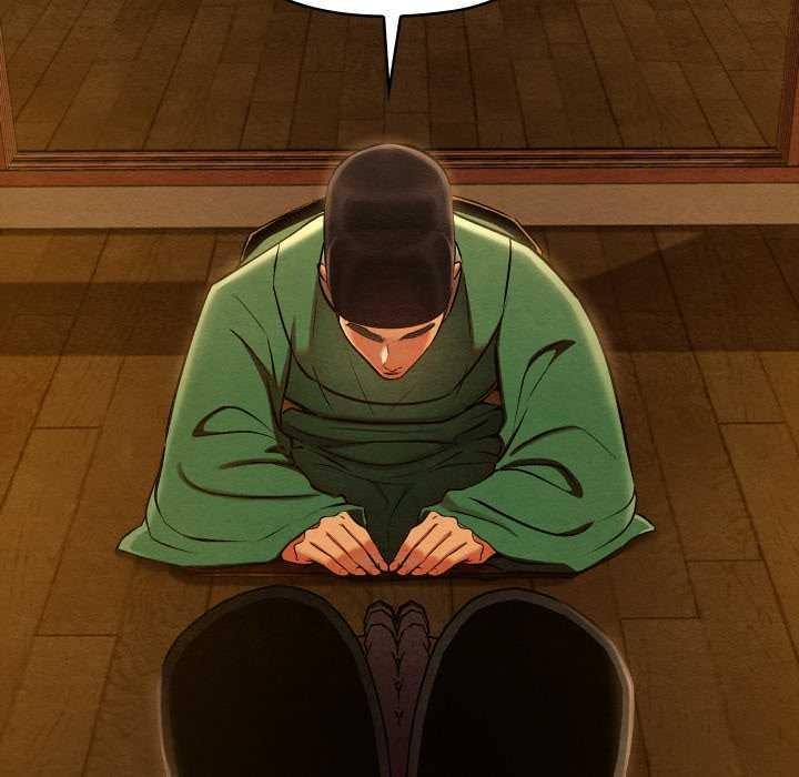 親密寶鑒第44話