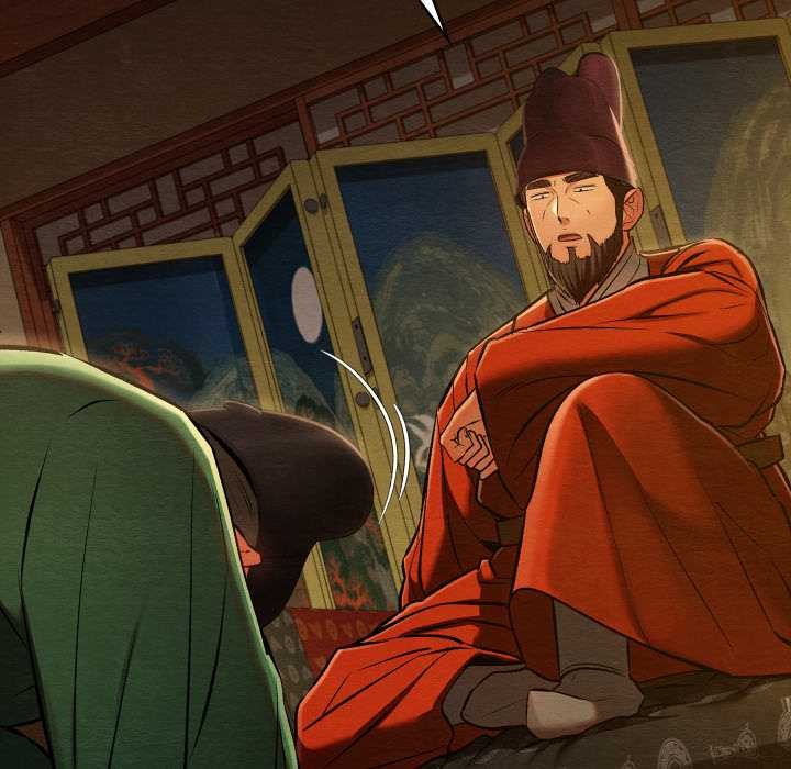 親密寶鑒第44話