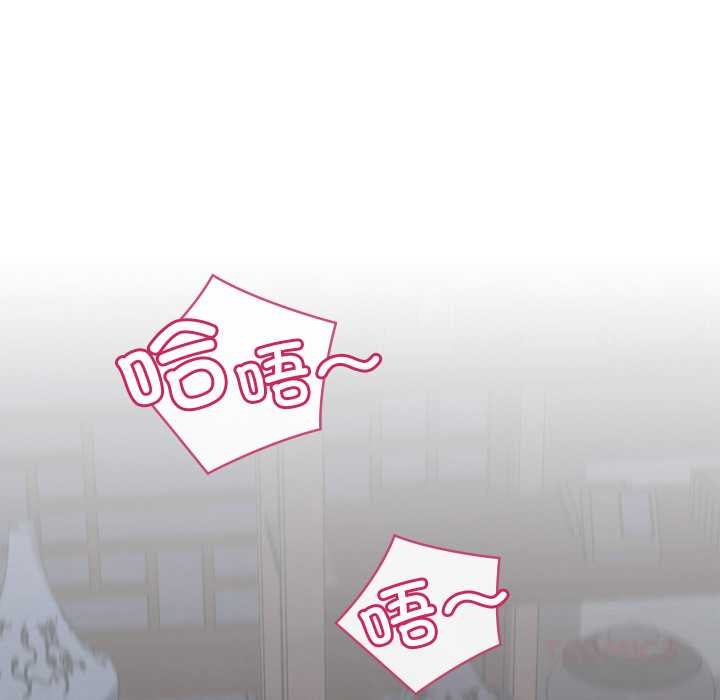 親密寶鑒第44話