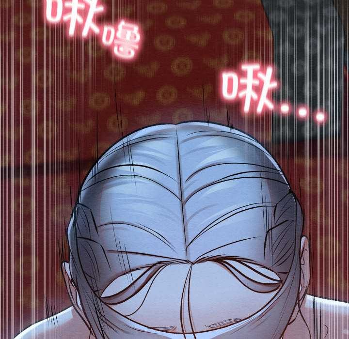 親密寶鑒第44話