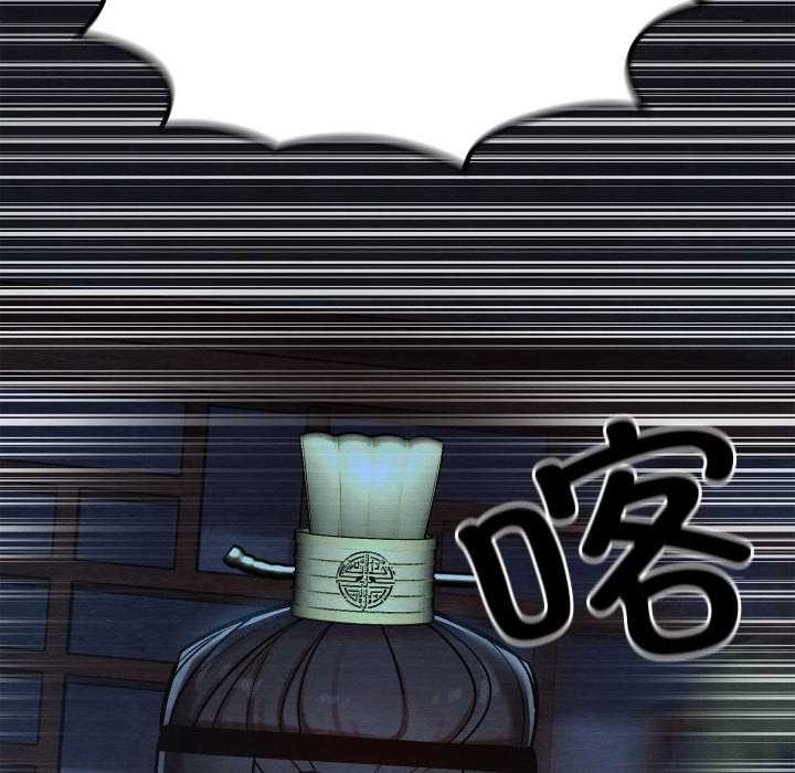 親密寶鑒第44話