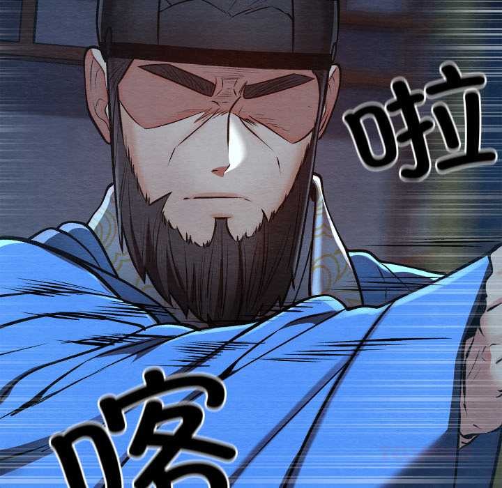 親密寶鑒第44話