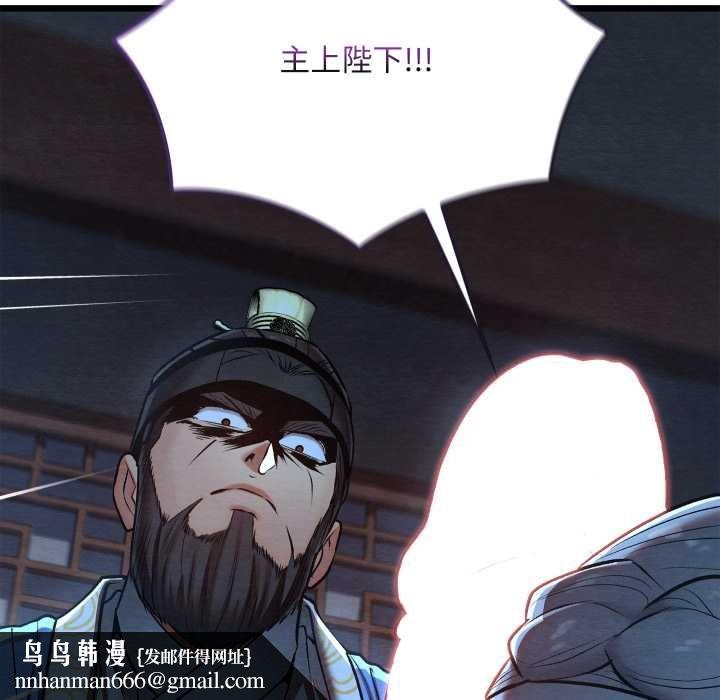 親密寶鑒第44話