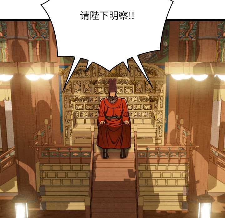 親密寶鑒第44話