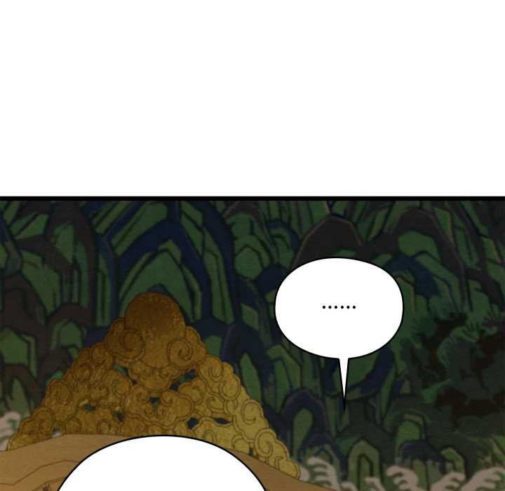 親密寶鑒第44話