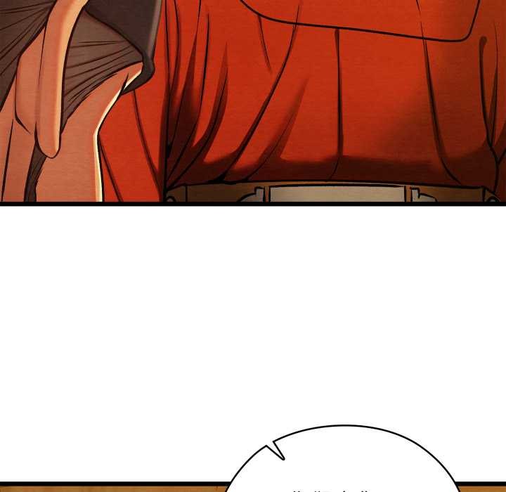 親密寶鑒第44話