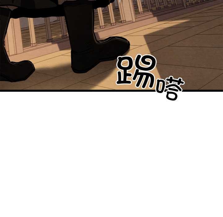 親密寶鑒第44話