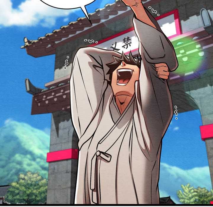 親密寶鑒第44話