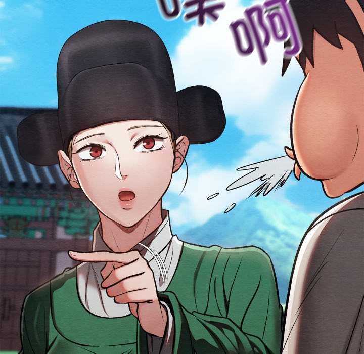 親密寶鑒第44話