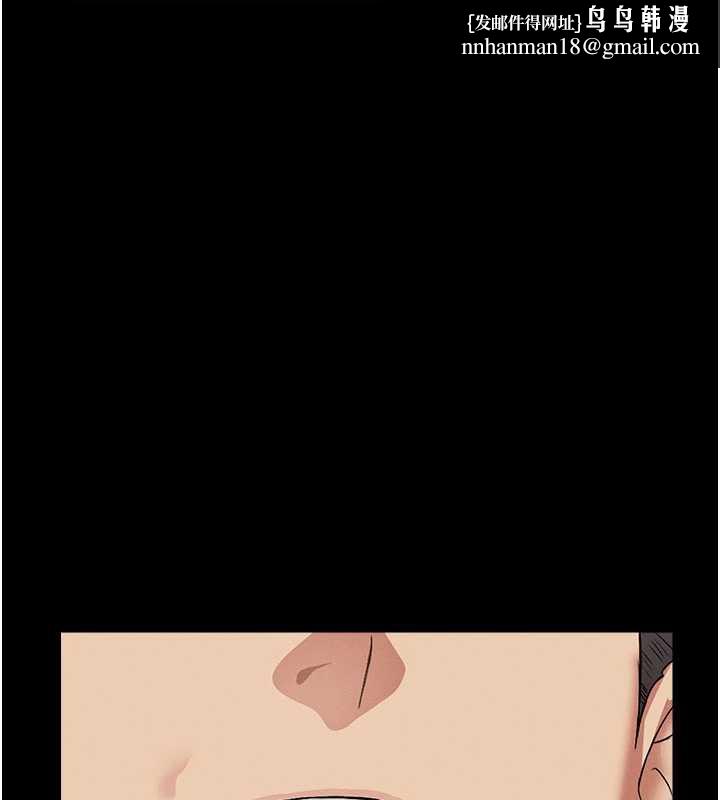 屍變家園:以身相許第18話-我願意替姐姐還債