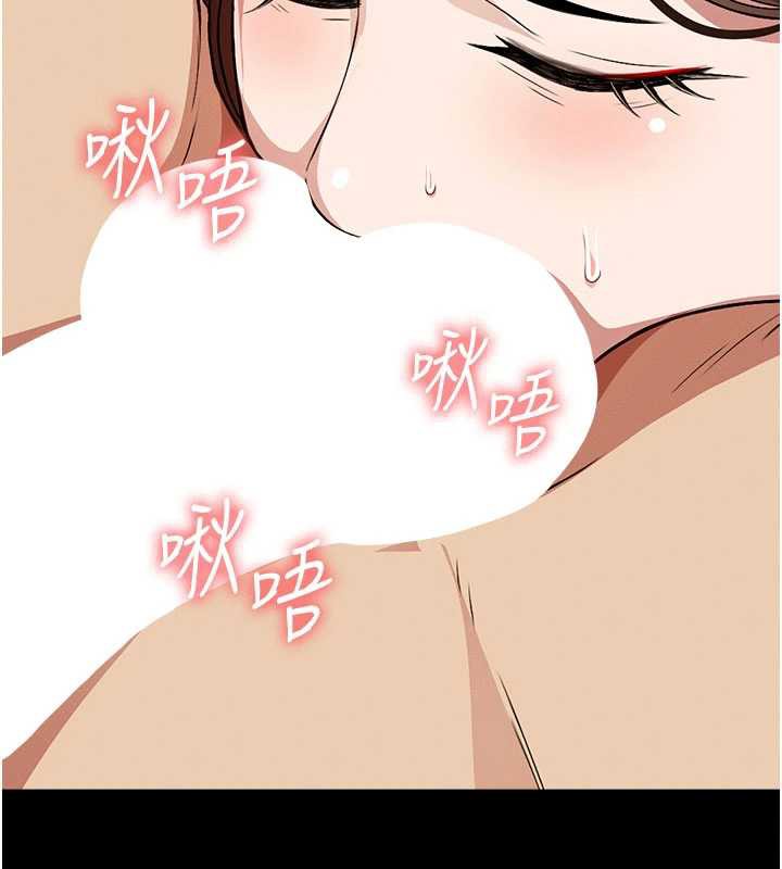 屍變家園:以身相許第18話-我願意替姐姐還債