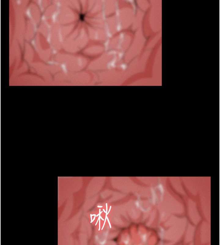 屍變家園:以身相許第18話-我願意替姐姐還債